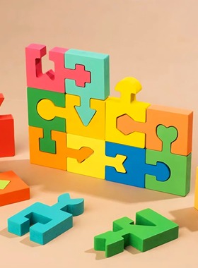 蒙氏几何形状配对积木手眼动作协调逻辑思维训练早教儿童益智玩具