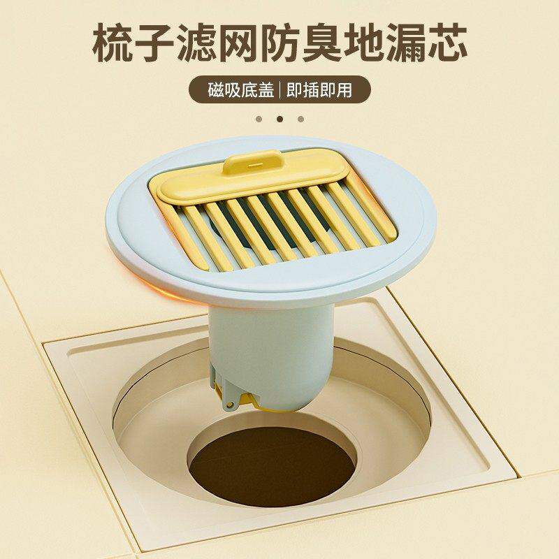 梳子滤网防臭地漏芯防臭浴室通用内芯毛发下水道防返臭神器封口盖