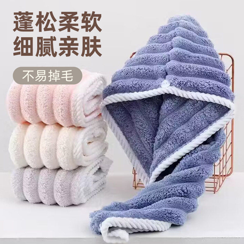 波浪纹干发帽毛巾家用加