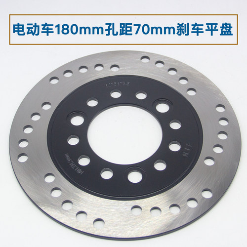 适用小牛电动车碟盘U1/U+碟刹盘