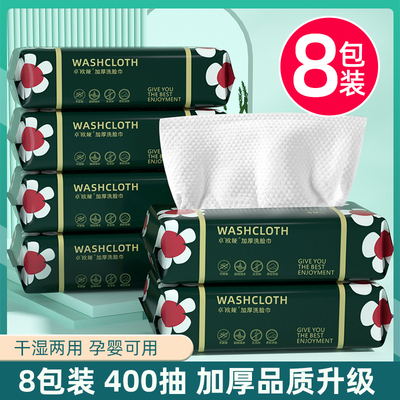洗脸巾纯棉一次性男女棉柔巾