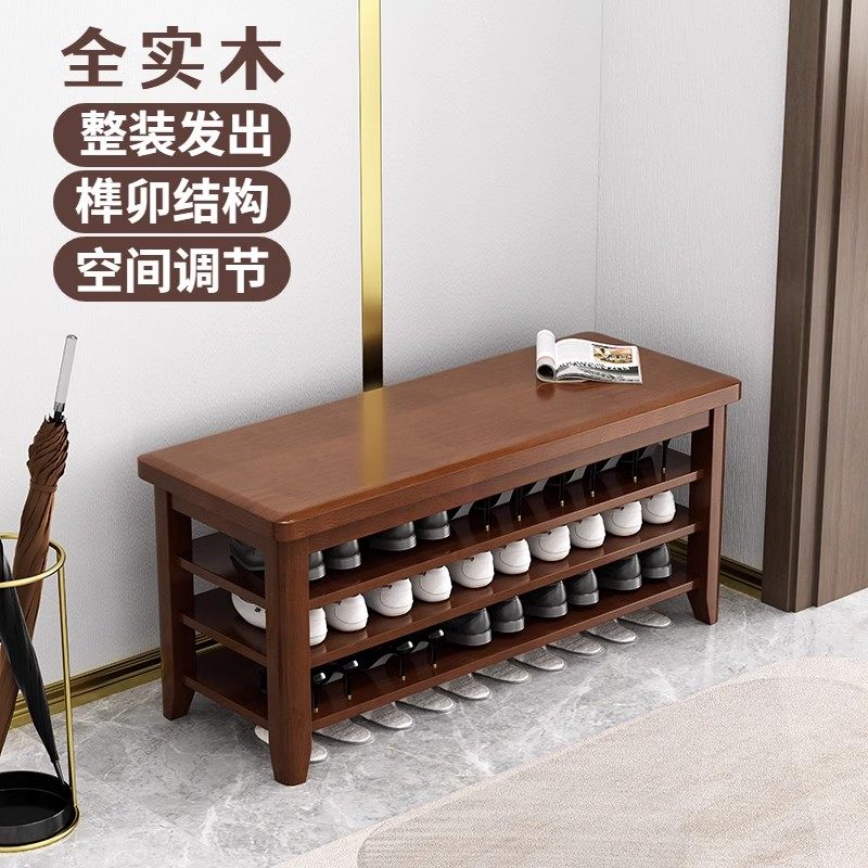 实木鞋架门口家用鞋柜可坐省客厅一体网红长条凳卧室多功能换鞋凳,住宅家具,换鞋凳,淘宝优惠券,粉丝福利购,淘宝优惠卷