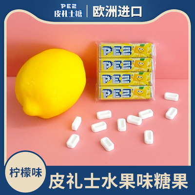 pez进口混合什锦水果味糖果