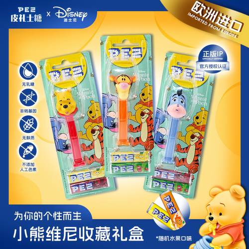 PEZ皮礼士欧洲进口糖果机