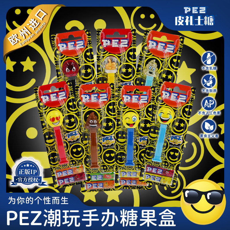 PEZ皮礼士糖 表情包系列高颜值网红糖果机休闲零食硬质糖果