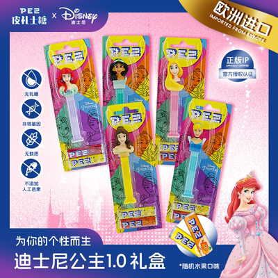 PEZ高颜值迪士尼公主糖果机