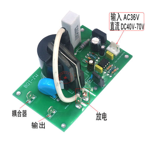 等离子高频引弧板氩弧焊