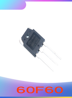 宏微全新MM60F060 焊机配件维修 逆变焊机60A600V 快恢复二极管