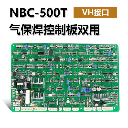 控制板二保焊主板上海通用