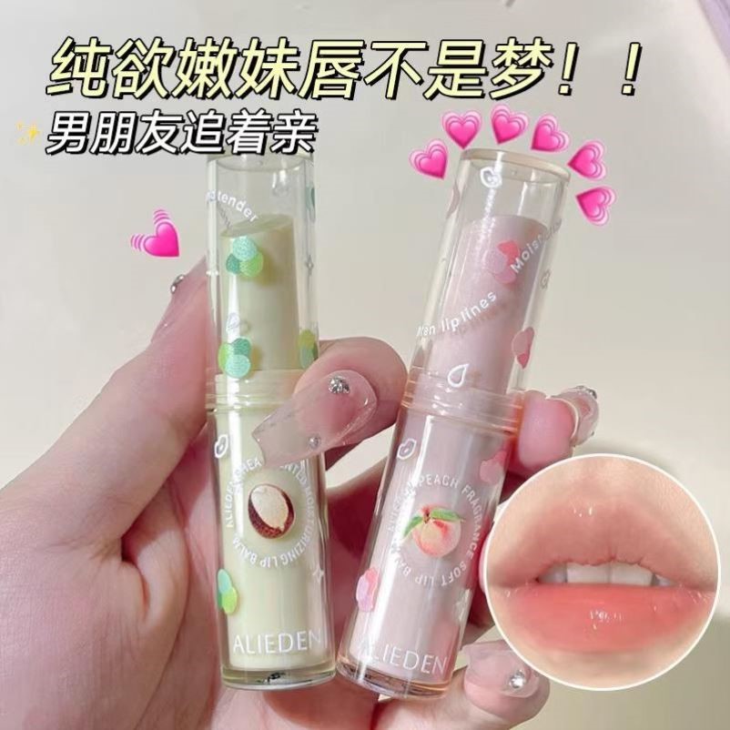 润唇膏蜜桃味滋润防干裂去死皮淡化唇纹保湿滋润学生无色唇膏正品