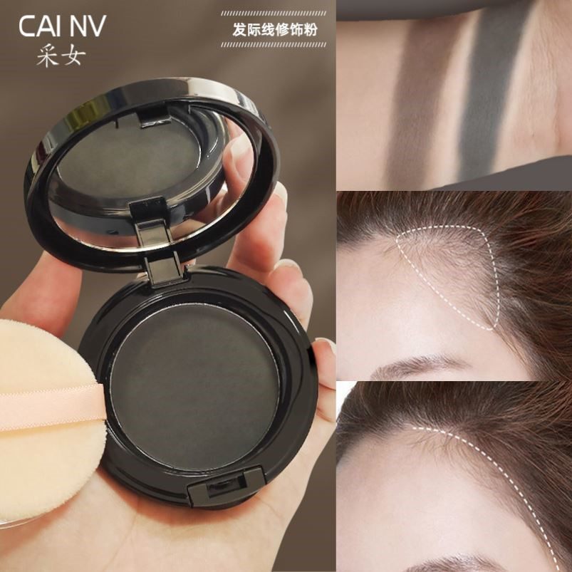 发际线粉填充神器防水防汗正品补发粉遮挡修饰阴影粉黑色发髻线粉