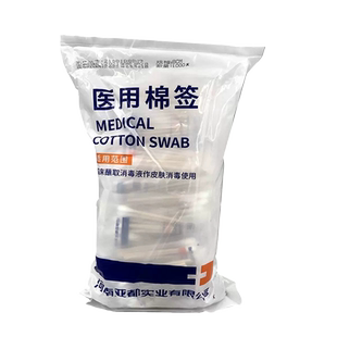 亚都运达医用棉签圆头毛头无菌耳鼻喉科牙科检查涂药化妆脱脂棉签