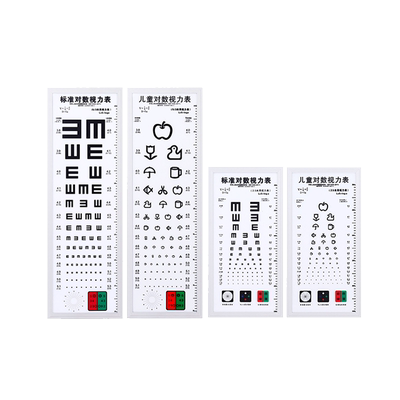 国际标准对数视力表医用家用