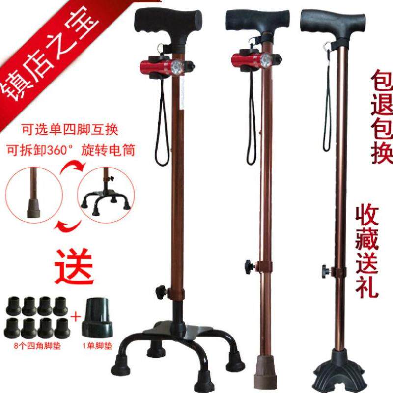 老人专用拐丈助力拐扙拐柜扶手杖防滑用的拐仗老年人柱棍捌杖拄。