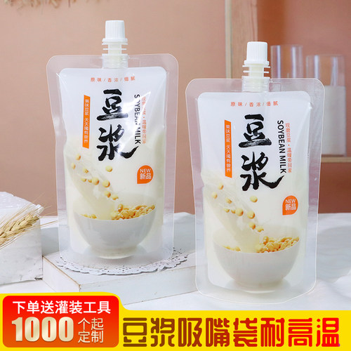 一次性豆浆吸嘴袋液体分装打包袋