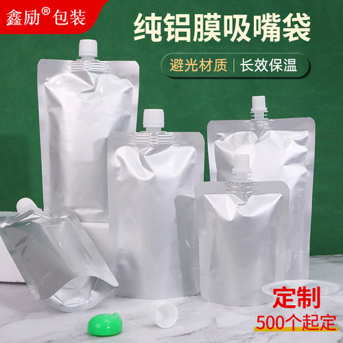 铝箔自立吸嘴袋一次性液体分装袋外卖汤料分装袋保温纯铝膜吸嘴袋