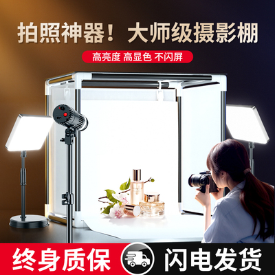 摄影棚小型产品拍摄静物台补光灯摄影箱led拍照专用珠宝饰品打光