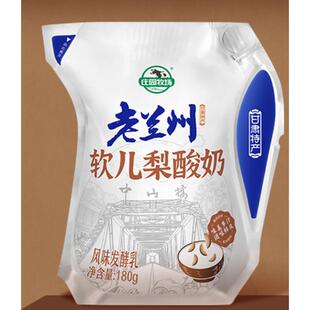 庄园牧场老兰州软儿梨味酸乳发酵乳高原酸奶甘肃