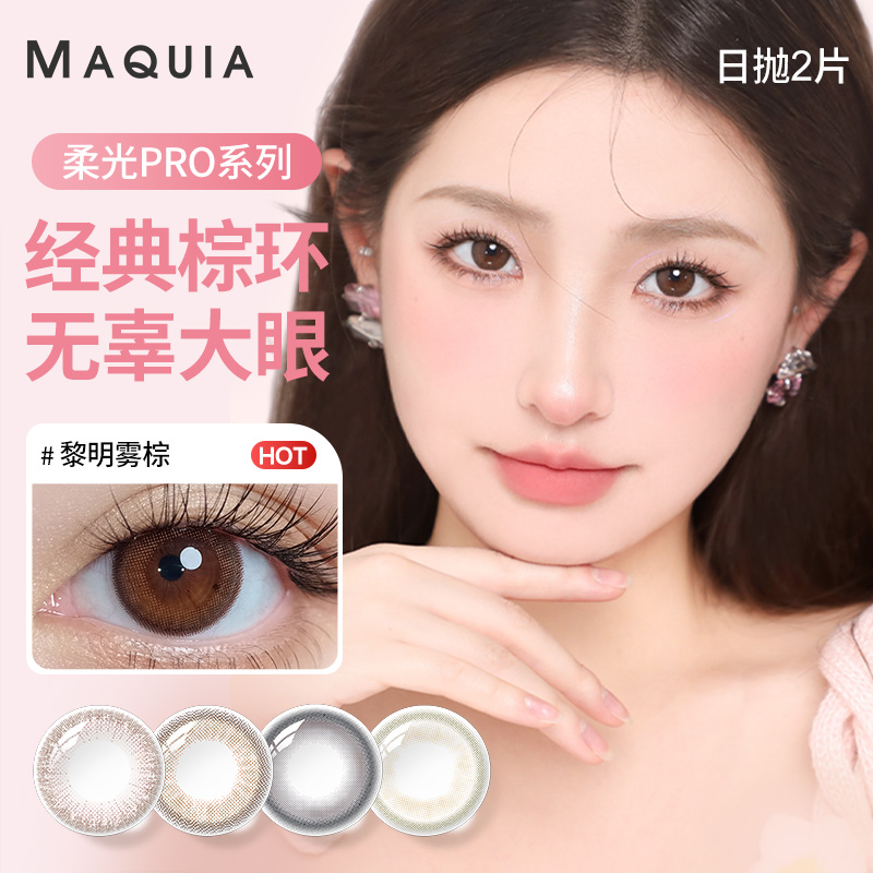 实付39赠护眼贴5袋（10贴）0元入会领10元券