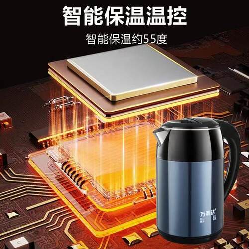 万利达大容量家用办公自动断电保温开水壶烧水壶隔热双层