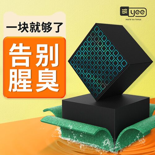 YEE活性炭鱼缸过滤材料净水魔方除臭培养硝化细菌屋生化培菌滤材