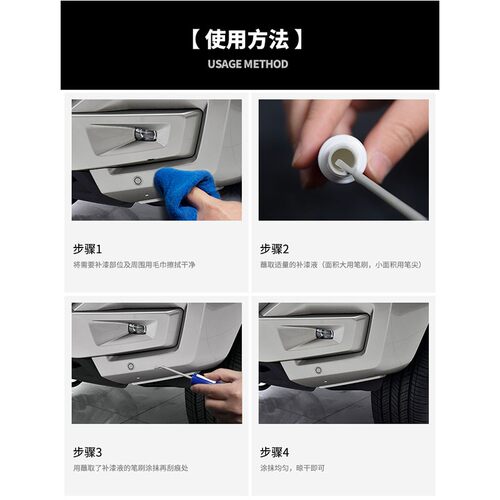 坦克300/400/500/700补漆笔星云灰流光绿专用汽车用品改装车漆修