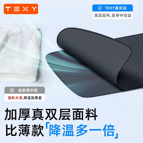 TEXY适用特斯拉遮阳帘ModelY/3丫焕新版侧窗天窗汽车防晒伸缩配件