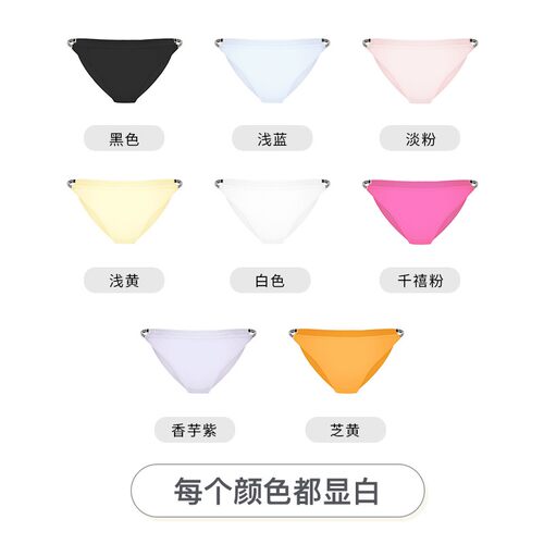 FIRSTMIX【4条】细带女士透气性感低腰简约舒适底档5A抗菌三角内