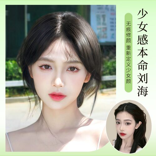 君知否韩系假刘海假发片头顶全真发高颅顶无痕网红推荐补发片女夏