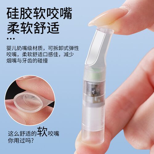 Zobo/正牌软烟嘴一次性14重（10支）粗中细三用过滤器烟嘴过滤