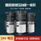 净水器增压泵霖思源自吸稳压75g400g反渗透RO膜隔膜电机水泵