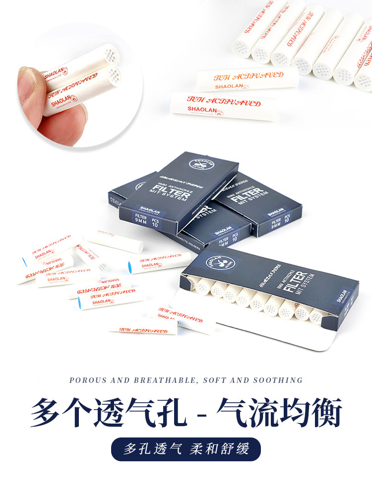 PIPE CARTRIDGE SHAOLAN 25 BOX 9MM ACTIVATED CARBON FILTER