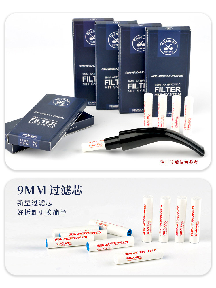 PIPE CARTRIDGE SHAOLAN 25 BOX 9MM ACTIVATED CARBON FILTER