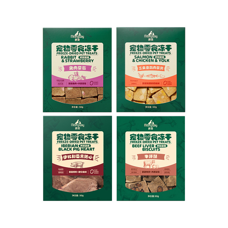 【李佳琦七夕礼遇季&云逛亚宠展】Meatyway爵宴猫犬宠物零食冻干