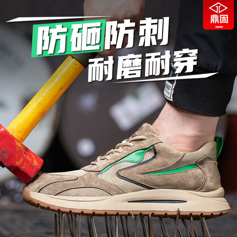 进口劳保鞋男款男士防砸防刺穿钢头工作轻便绝缘工地鞋子透气欧标