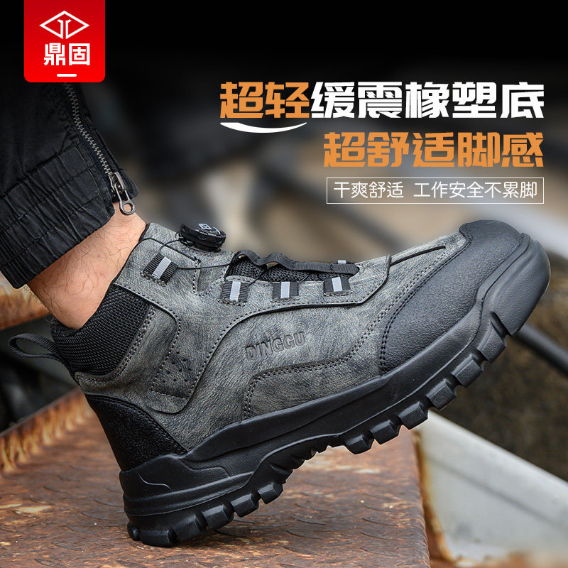 进口劳保鞋男款士高帮防砸防刺穿工作鞋子钢头工地带钢板新款欧标