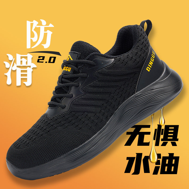 进口专业厨师鞋防滑防水防油透气防臭厨房男后厨工作专用轻便欧标