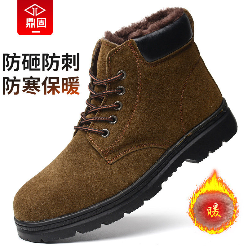 进口劳保鞋男款士工地钢头防砸防刺穿高帮工作焊工欧标棉鞋冬季鞋