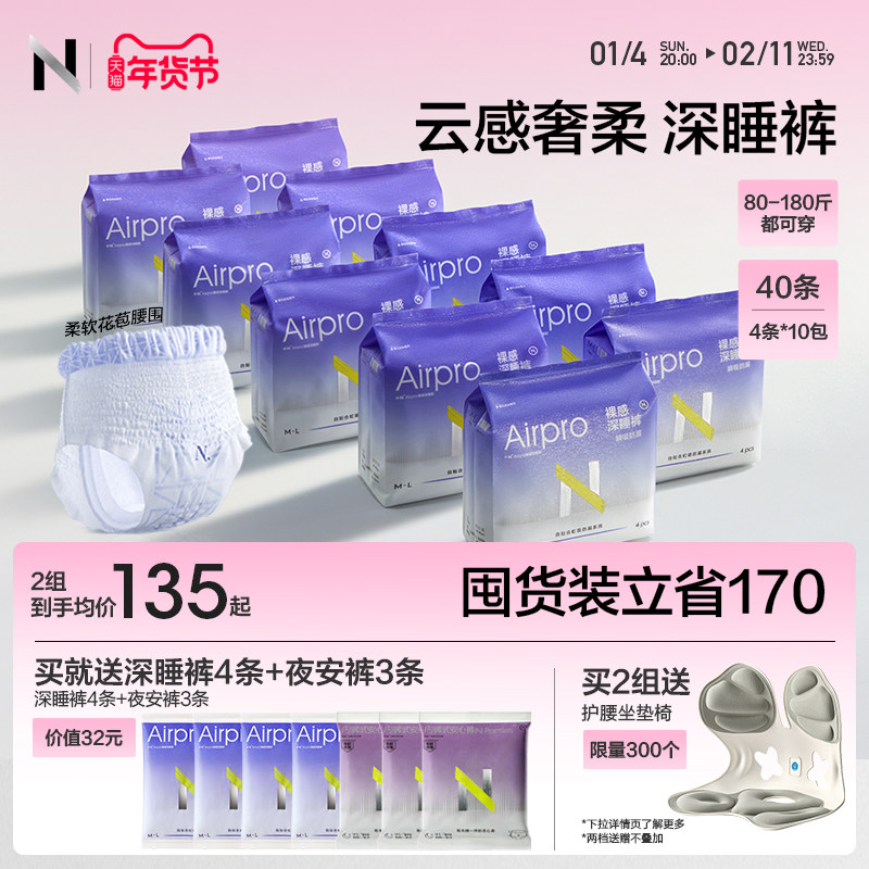 СN��˯�㳬�����Ŀ�Ů����ҹ��������babycare 278.84Ԫ��2��(��139.42Ԫ/��)