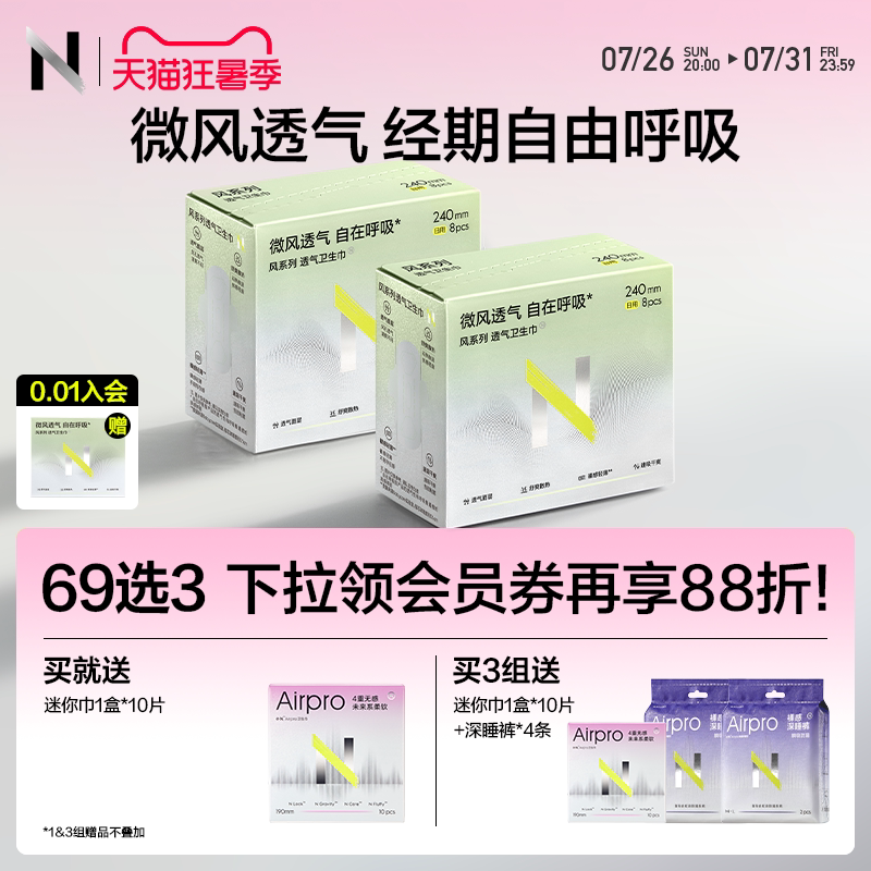 先领补貼礼唫 不拍 - 86线报