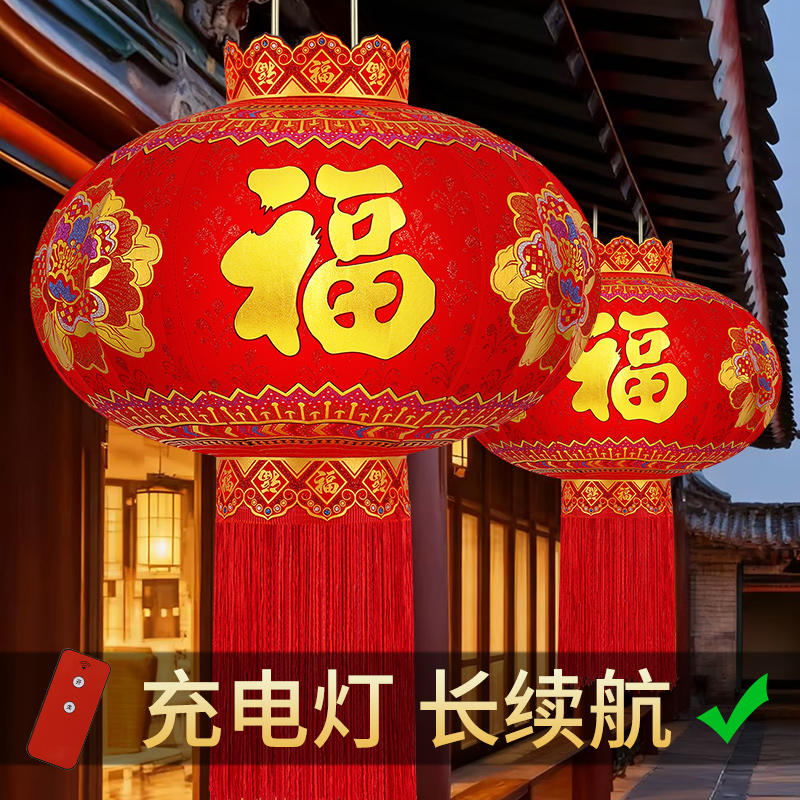 2026新款充电款灯笼大门口一对