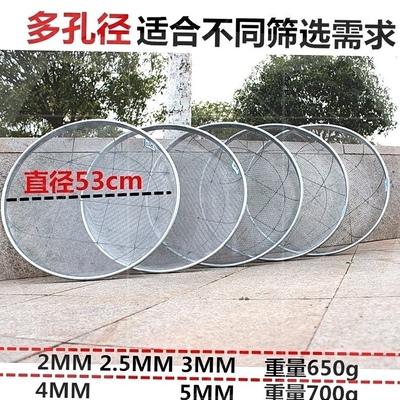 网筛底网工具筛子钢丝网面不锈钢铁丝网晒网过滤筛圆形筐