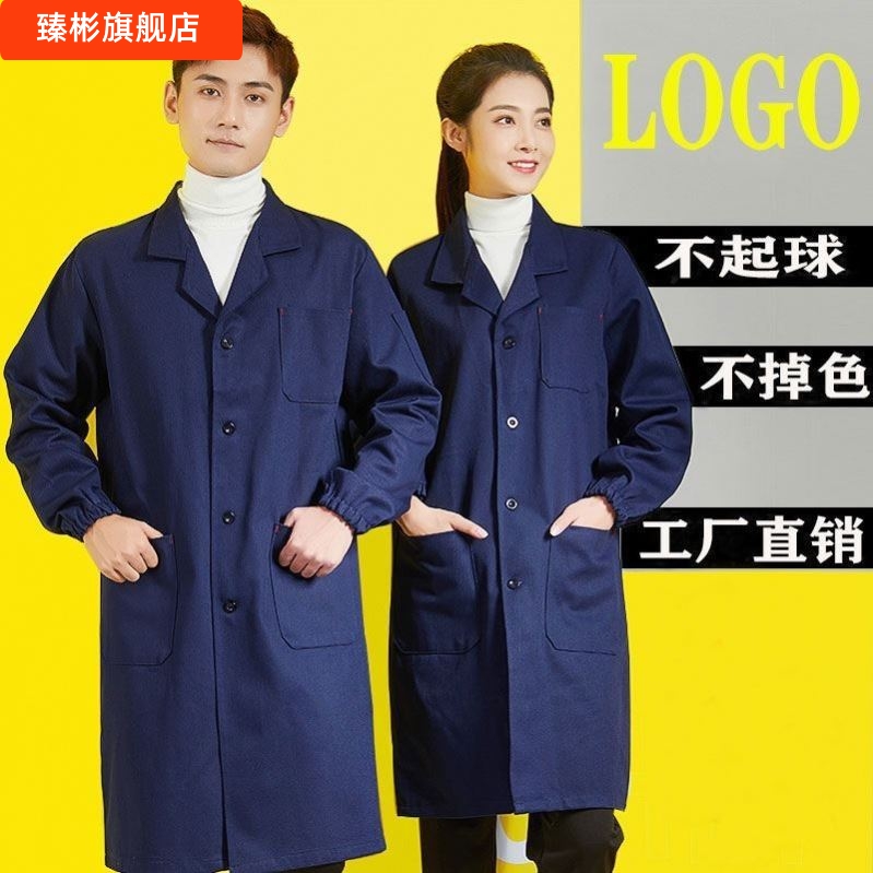 蓝大褂罩衣加厚耐磨大挂长衫工作服搬运劳保卫生耐脏防尘长款定制