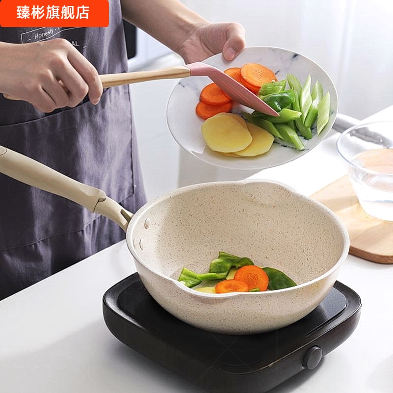 煎煮炒一体不粘锅全能韩式麦饭石很轻的炒菜锅平底锅小迷小号家用