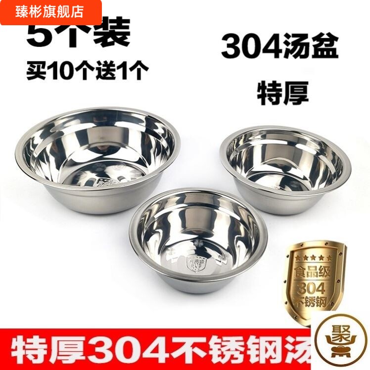 不锈钢码斗特厚不锈钢小盆配菜小盆不锈钢马斗码兜调料盆不锈钢碗