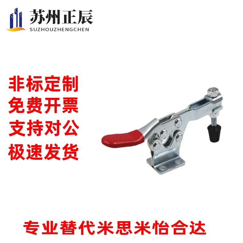 MC01H- 3/4 MC01L- /1/2/3 MC04- 1/S1/2/S2 快速夹具肘夹不锈钢