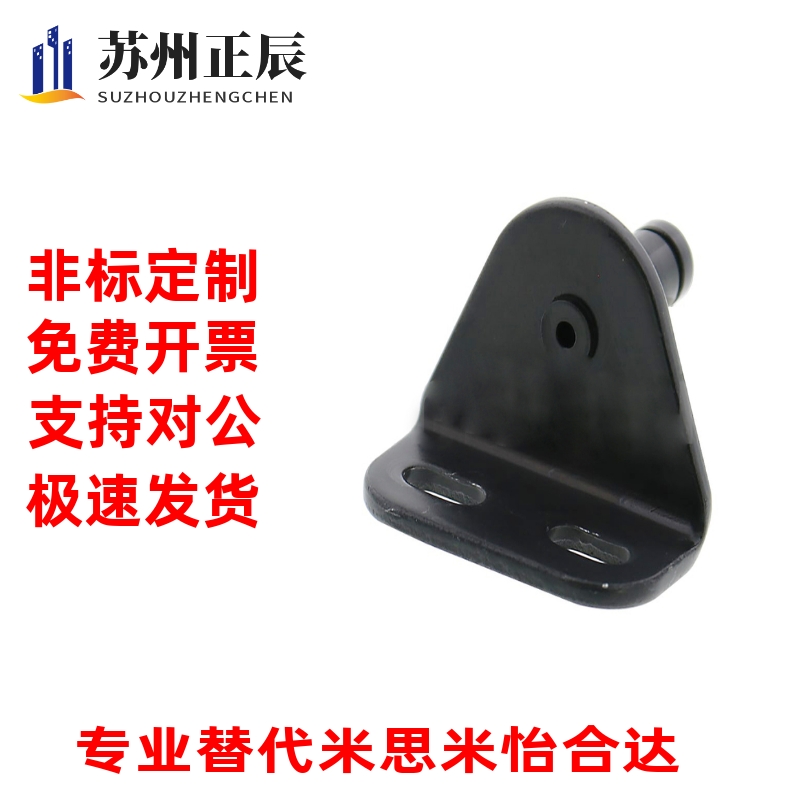 气弹簧支架现货GSBR8A/A/B/C/D