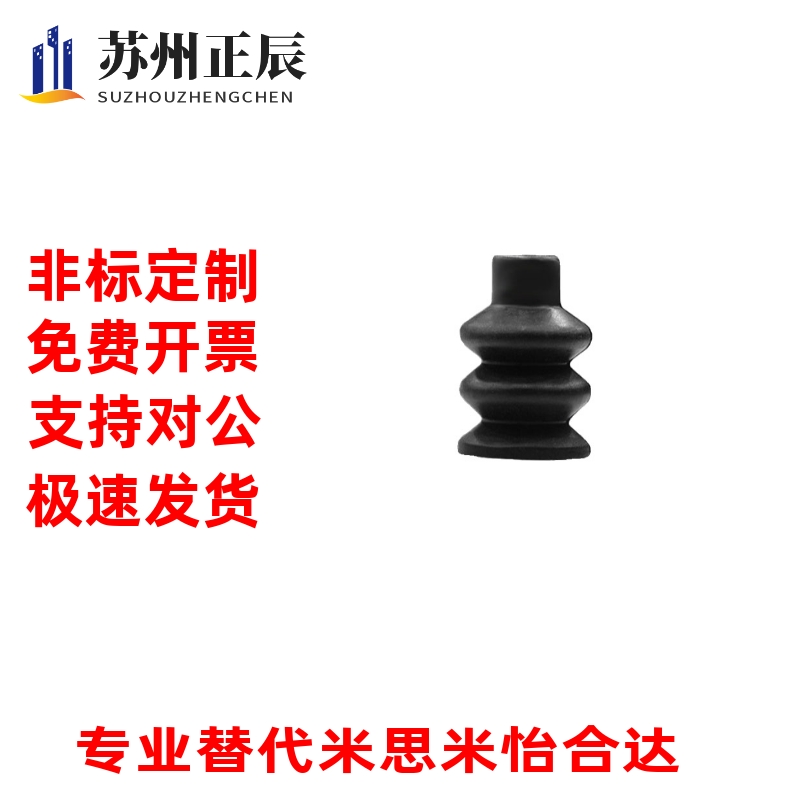 真空吸盘三层 PCG-5/7/9/10/15/20/30/60-N-S机械手配件吸嘴气动