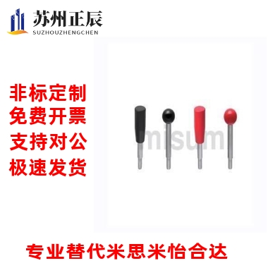 LRGN6/8/10/12-63/80/100/125/160/200-R/B固定握柄把手手柄型