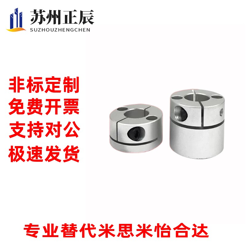 开口圆型导向轴支座 GBS11 GBS01-D10 D12 D15 D16 D20 D25 D30